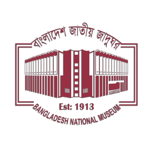 Bangladesh National Museum